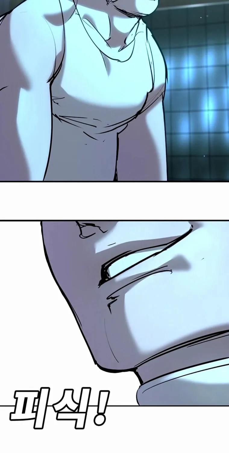 High School Conquest: War Against the Bullies Chapter 35 page 108 - 