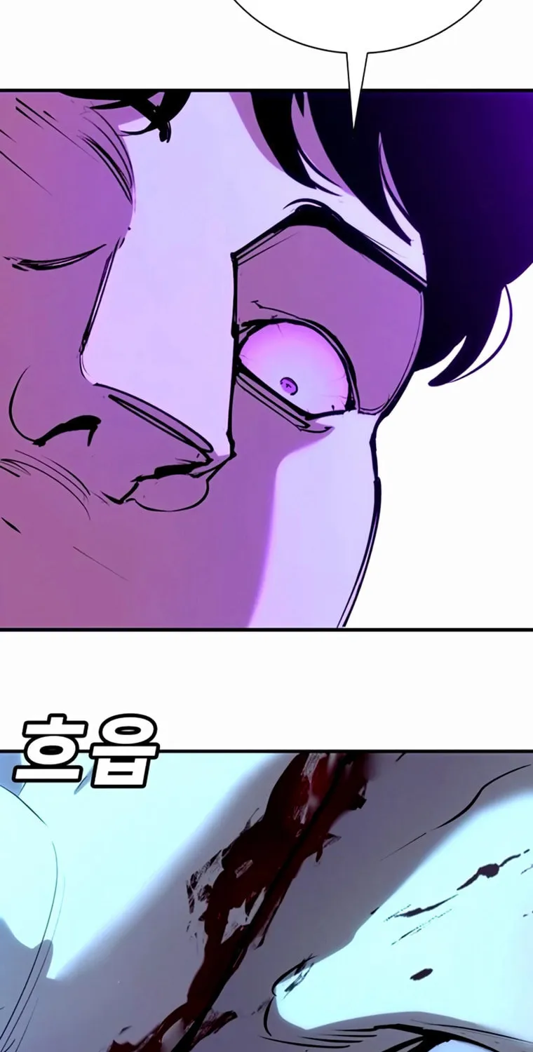 High School Conquest: War Against the Bullies Chapter 35 page 132 - 