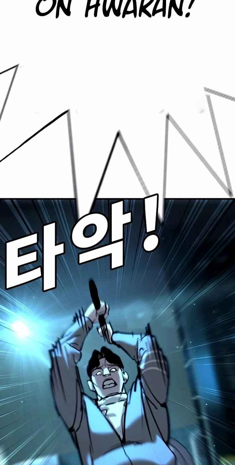 High School Conquest: War Against the Bullies Chapter 35 page 134 - 