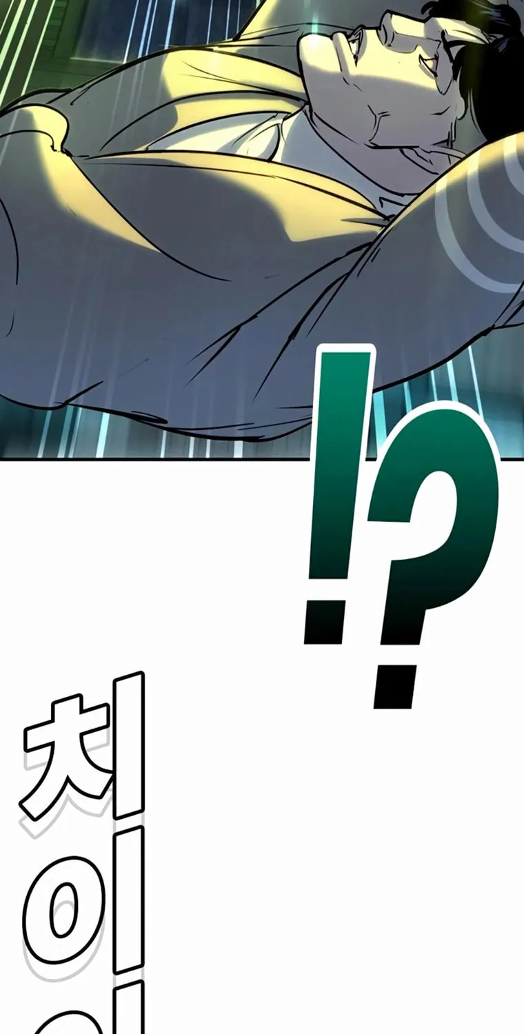 High School Conquest: War Against the Bullies Chapter 35 page 141 - 