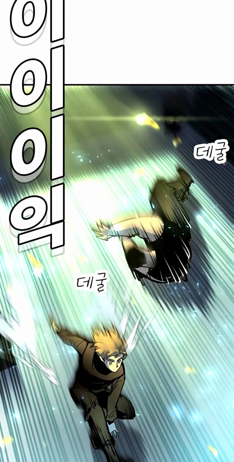 High School Conquest: War Against the Bullies Chapter 35 page 142 - 
