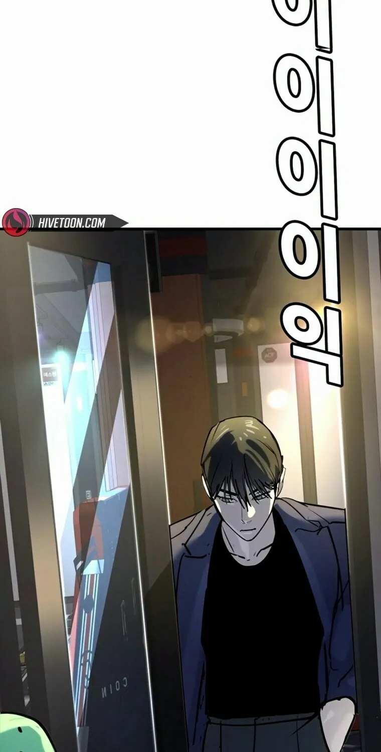 High School Conquest: War Against the Bullies Chapter 35 page 155 - 