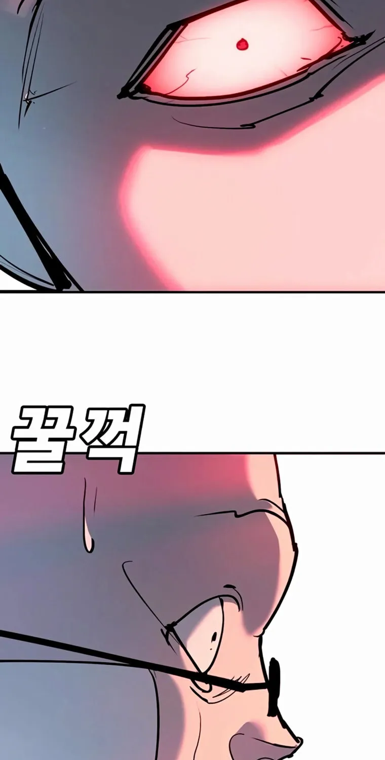 High School Conquest: War Against the Bullies Chapter 35 page 85 - 
