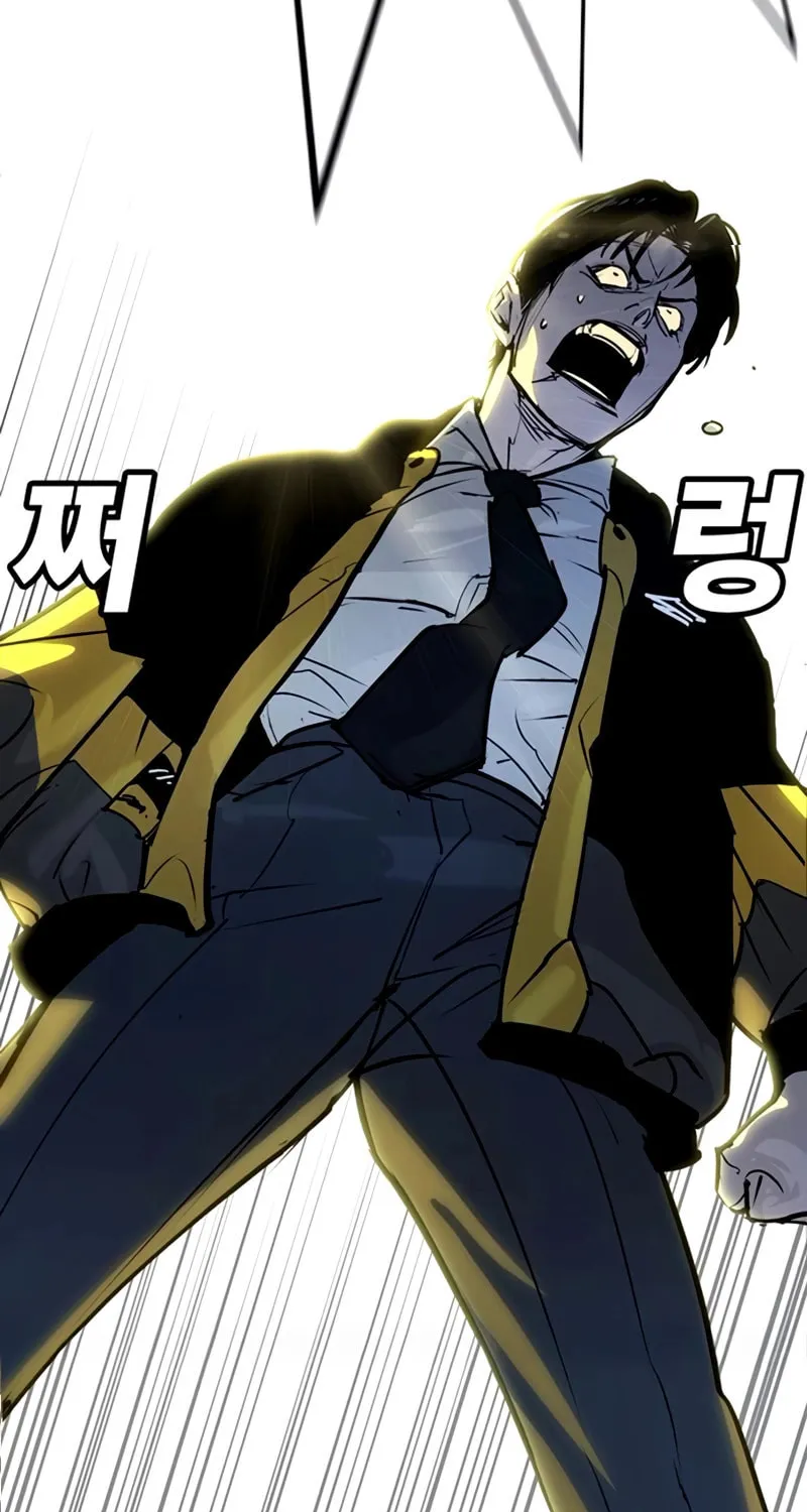 High School Conquest: War Against the Bullies Chapter 36 page 21 - 