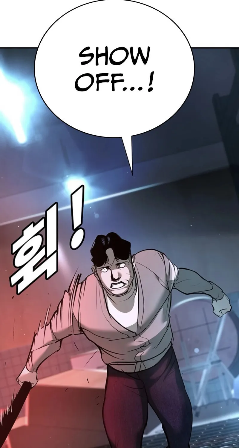 High School Conquest: War Against the Bullies Chapter 36 page 72 - 