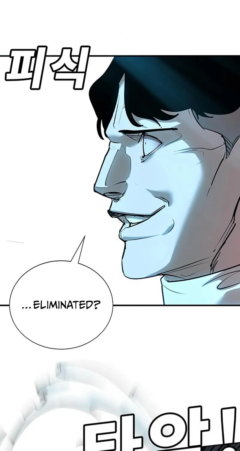 High School Conquest: War Against the Bullies Chapter 36 page 81 - 