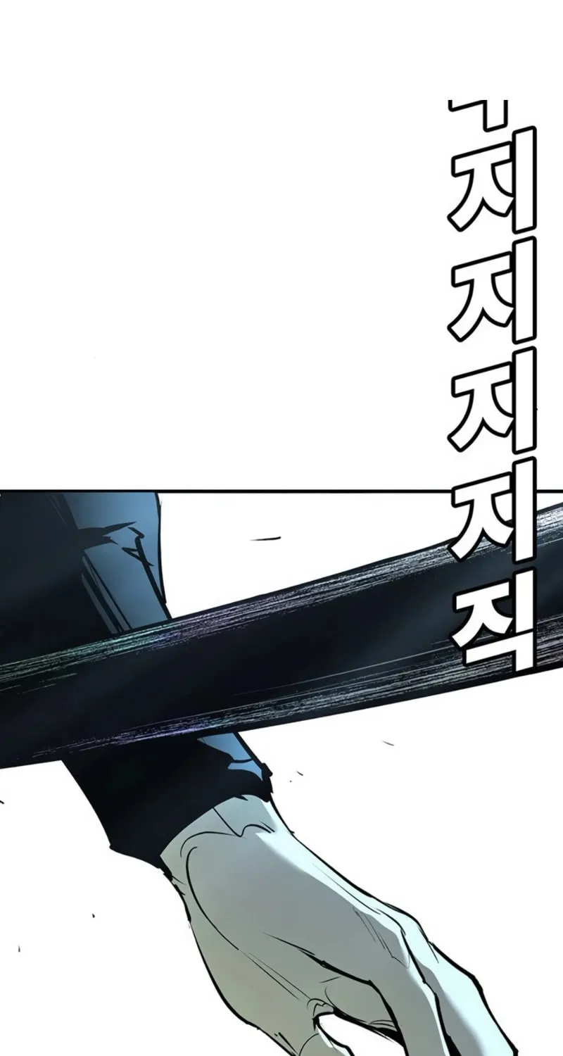 High School Conquest: War Against the Bullies Chapter 36 page 91 - 