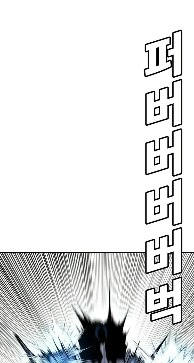 High School Conquest: War Against the Bullies Chapter 37 page 19 - 