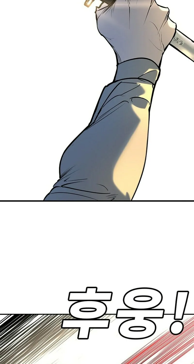 High School Conquest: War Against the Bullies Chapter 37 page 23 - 