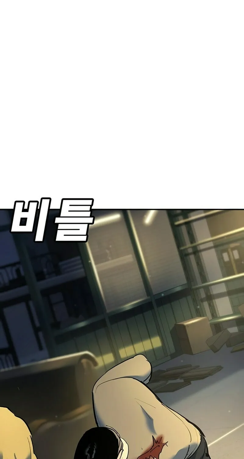 High School Conquest: War Against the Bullies Chapter 37 page 32 - 