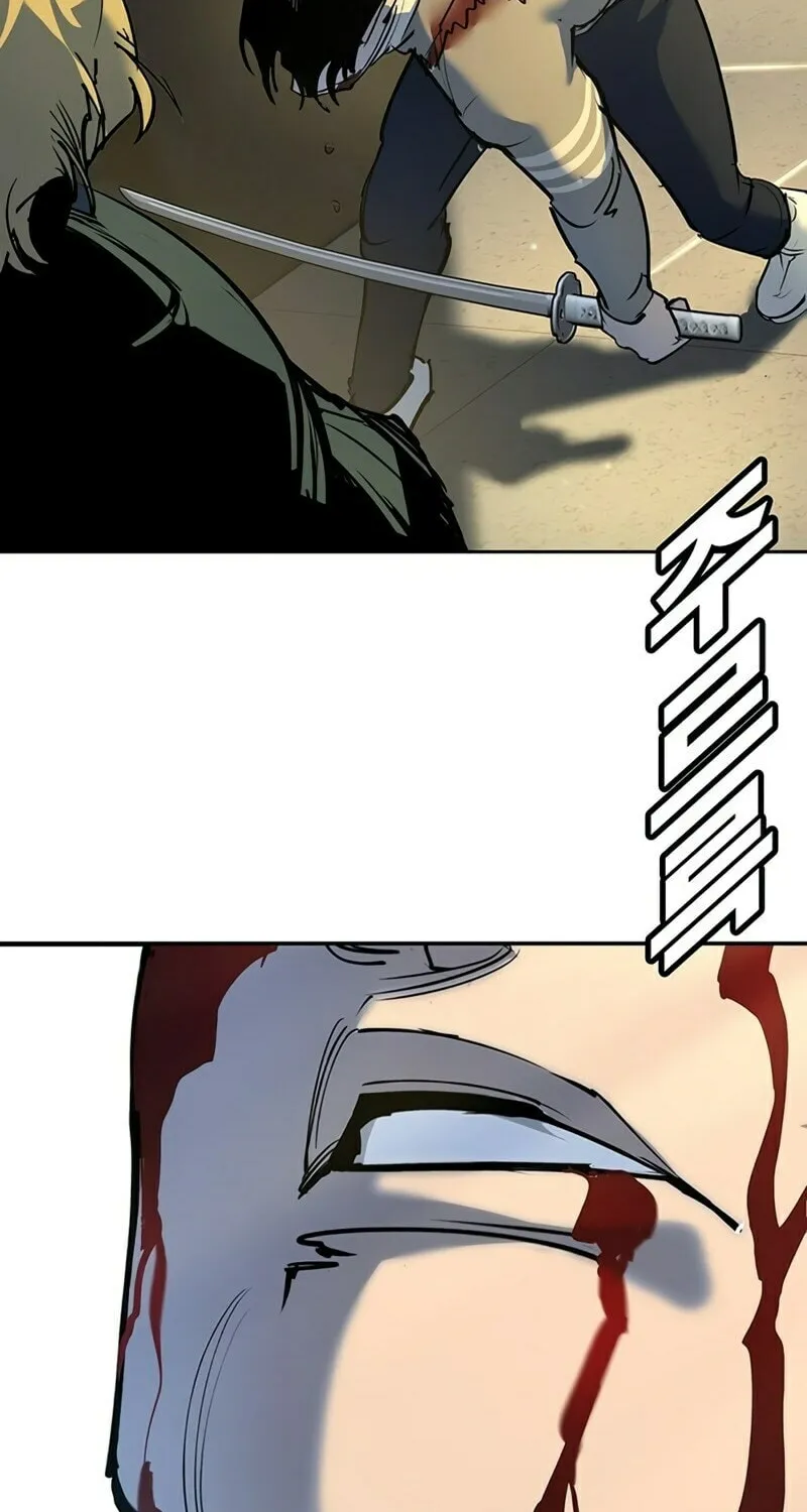 High School Conquest: War Against the Bullies Chapter 37 page 33 - 