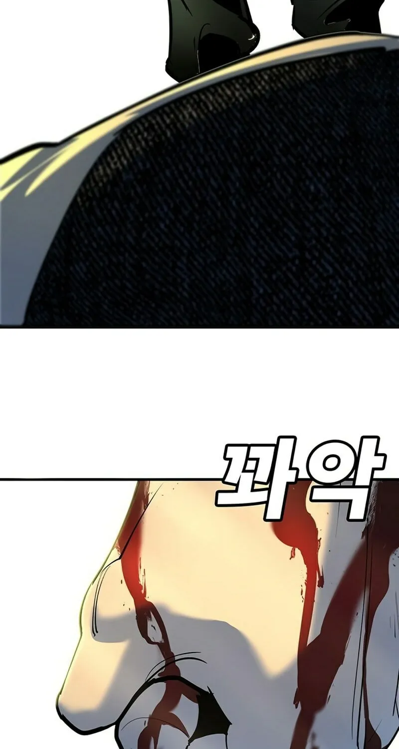 High School Conquest: War Against the Bullies Chapter 37 page 42 - 