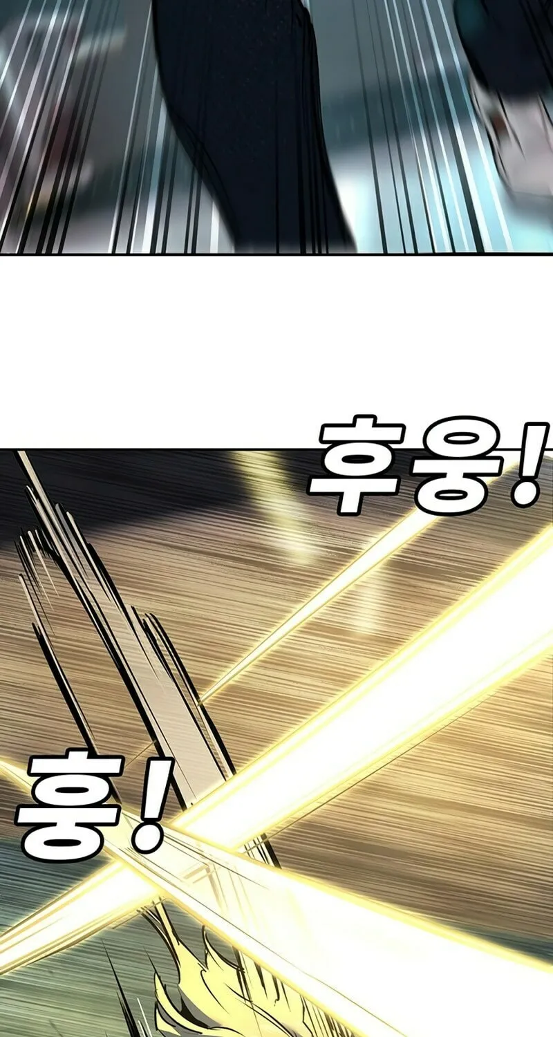 High School Conquest: War Against the Bullies Chapter 37 page 6 - 