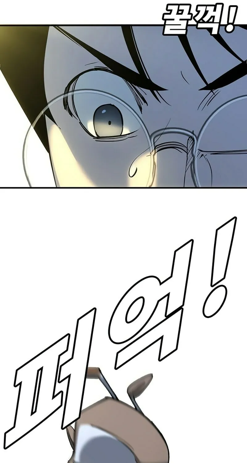 High School Conquest: War Against the Bullies Chapter 37 page 55 - 