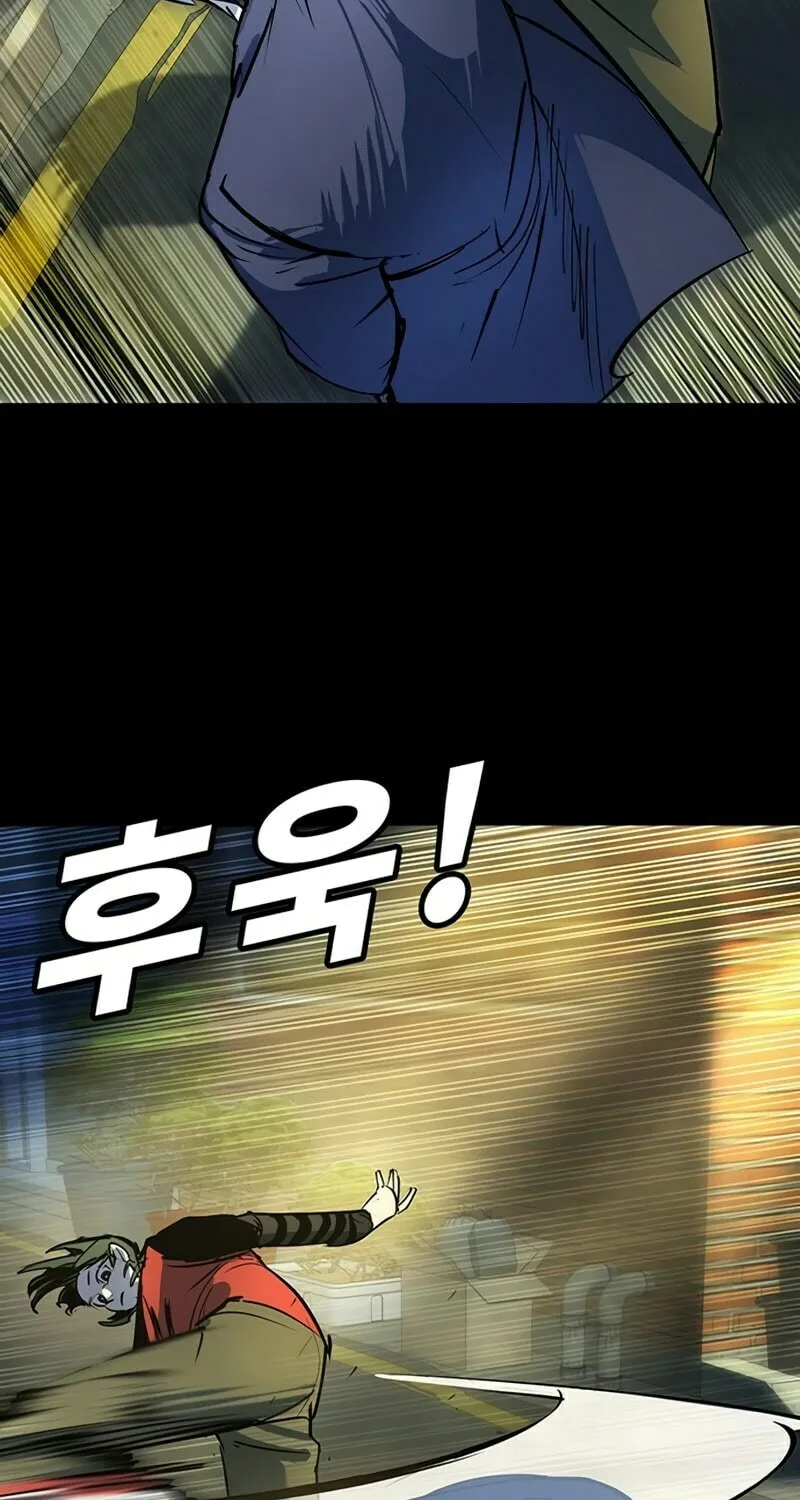 High School Conquest: War Against the Bullies Chapter 37 page 77 - 