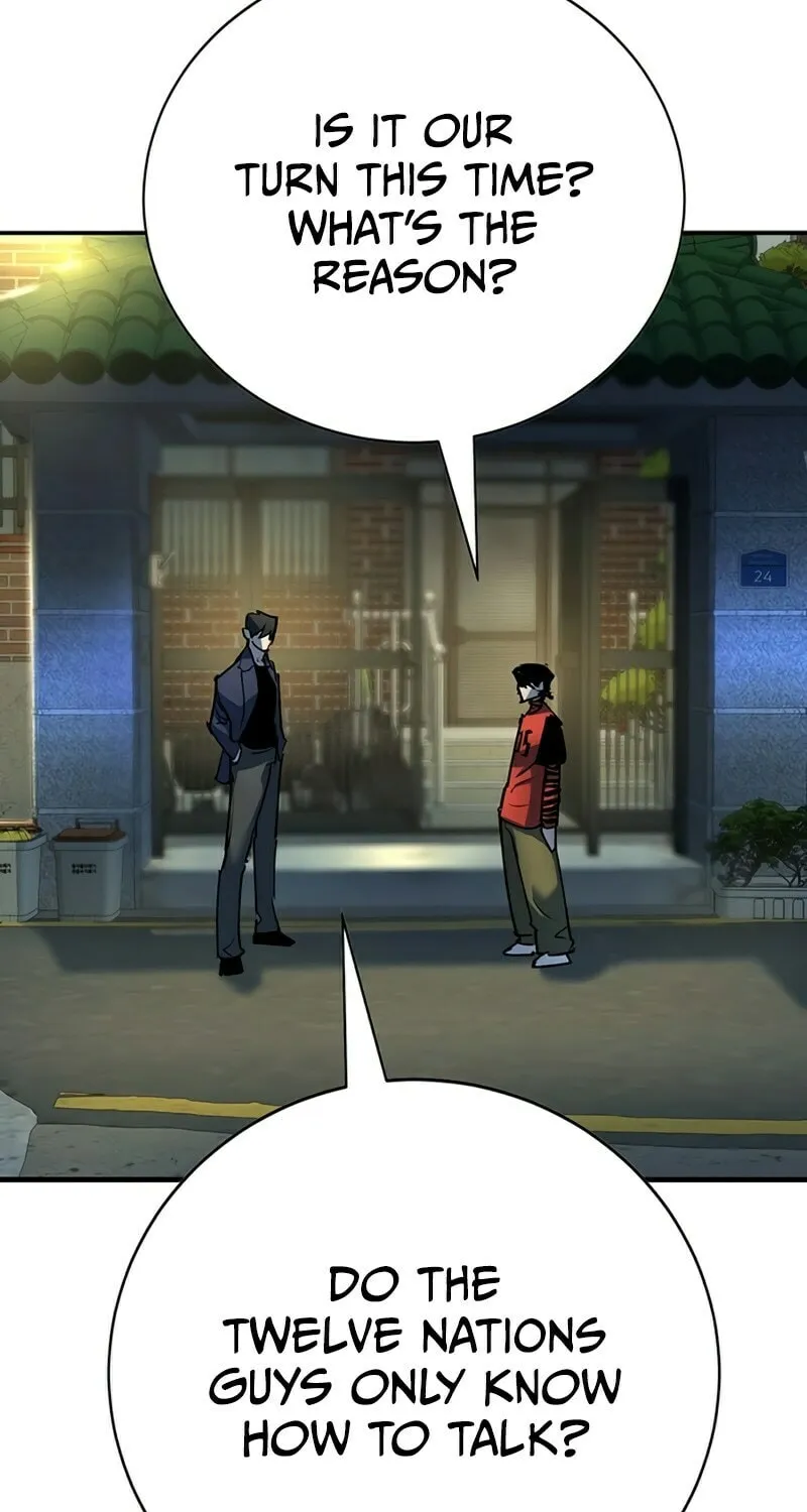 High School Conquest: War Against the Bullies Chapter 37 page 86 - 