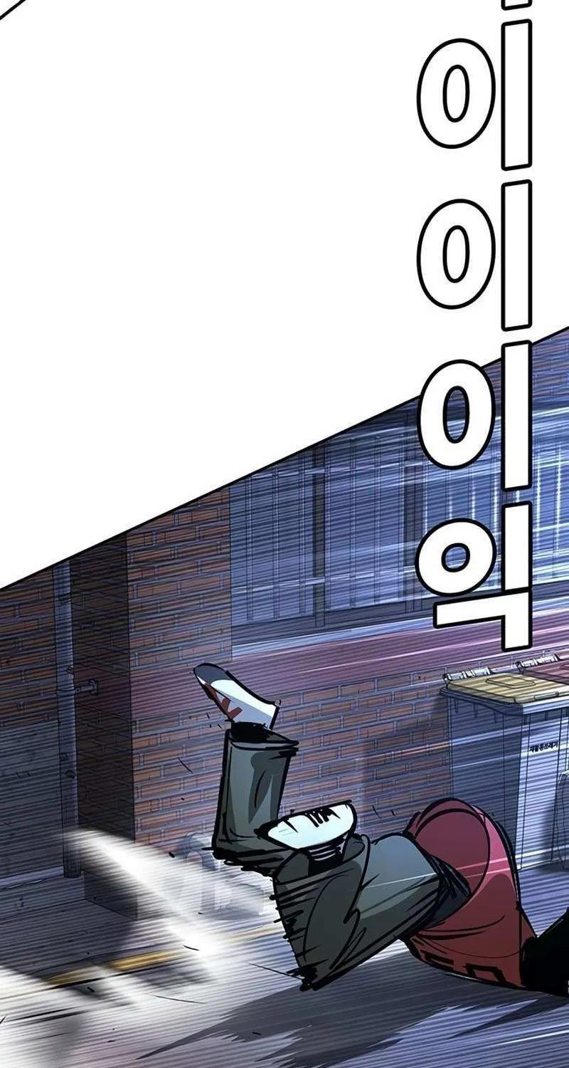 High School Conquest: War Against the Bullies Chapter 38 page 121 - 