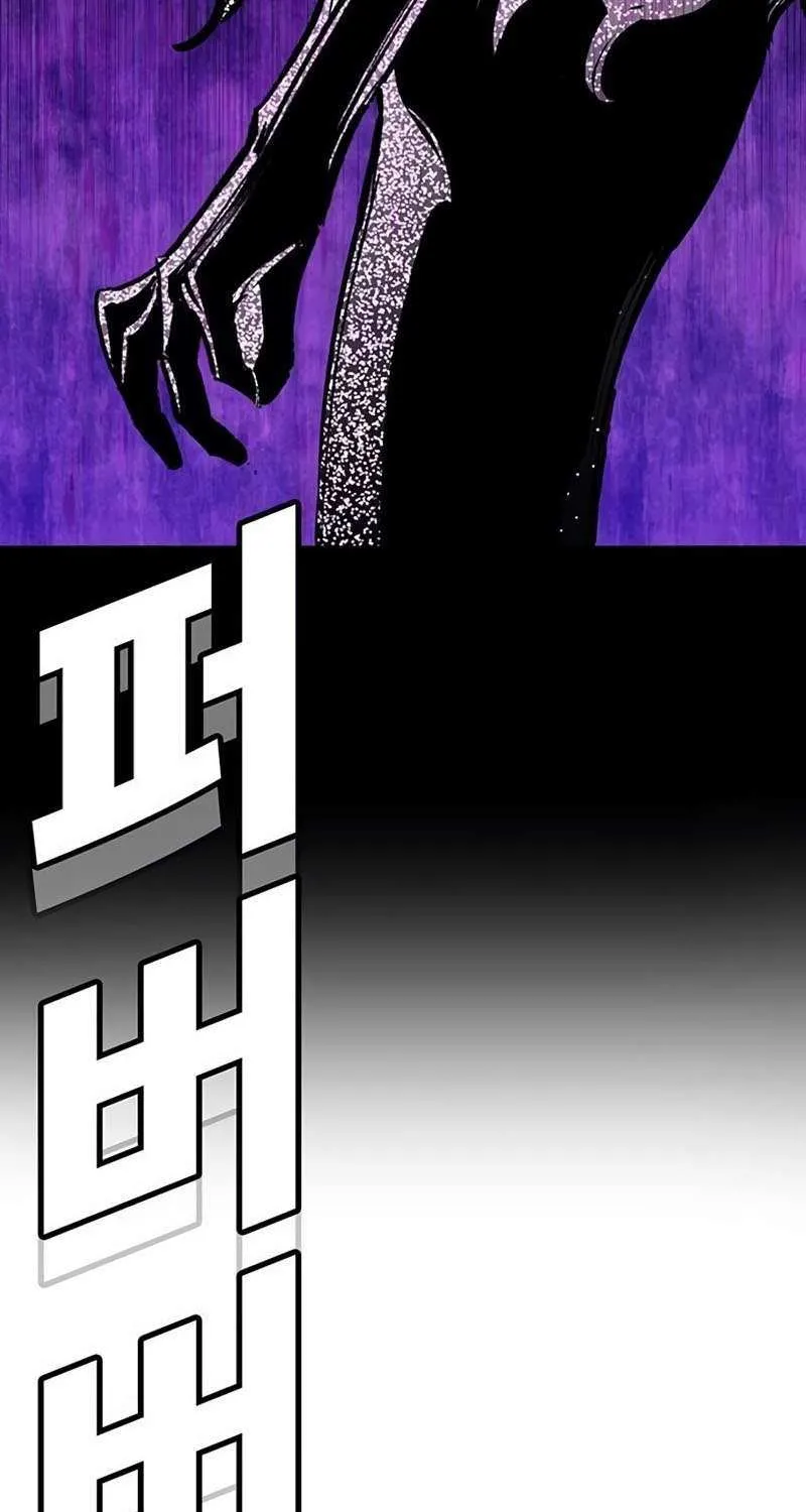 High School Conquest: War Against the Bullies Chapter 38 page 153 - 