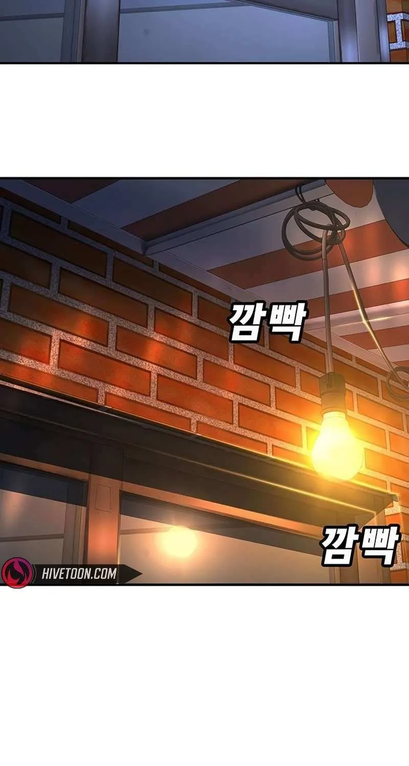 High School Conquest: War Against the Bullies Chapter 38 page 157 - 