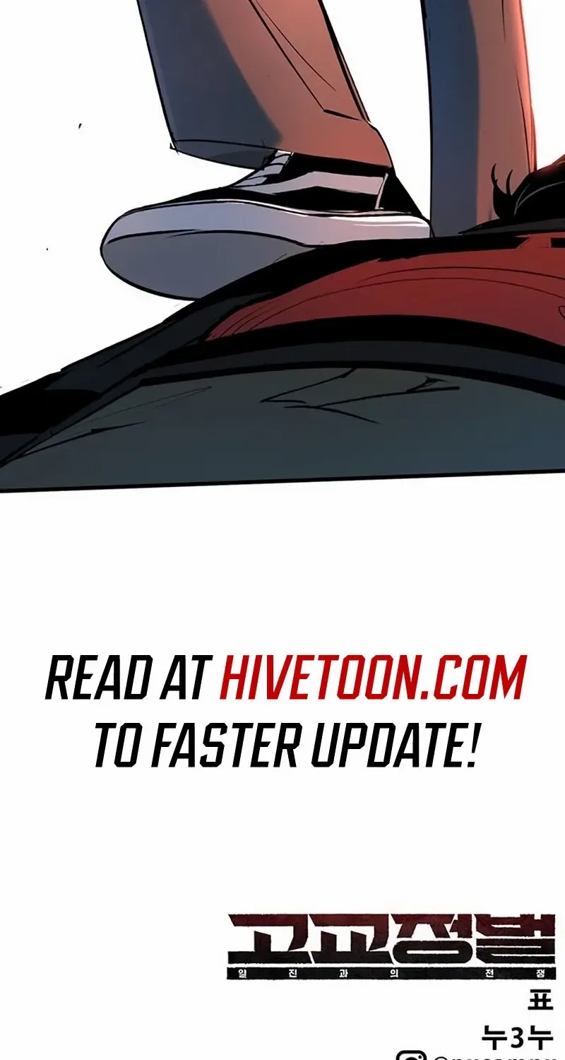 High School Conquest: War Against the Bullies Chapter 38 page 164 - 