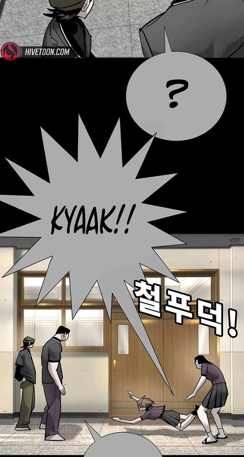 High School Conquest: War Against the Bullies Chapter 38 page 32 - 