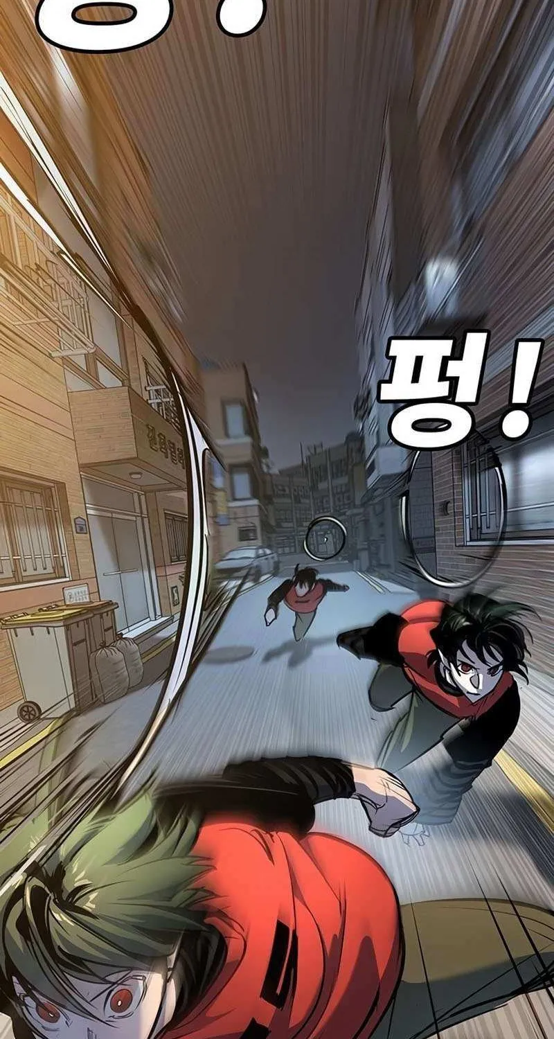 High School Conquest: War Against the Bullies Chapter 38 page 45 - 