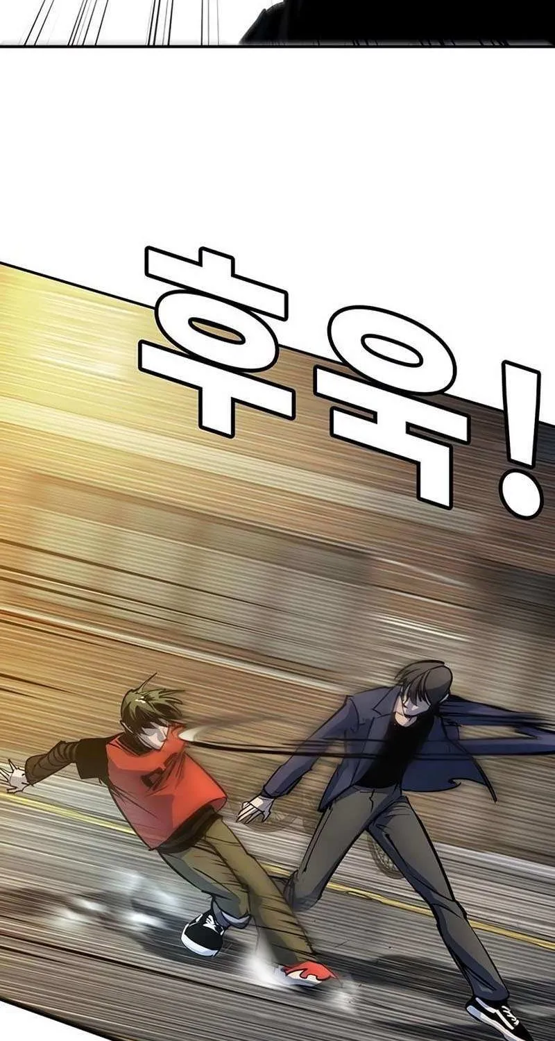 High School Conquest: War Against the Bullies Chapter 38 page 51 - 