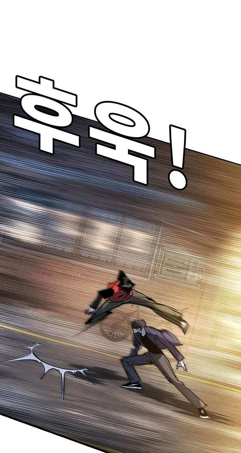 High School Conquest: War Against the Bullies Chapter 38 page 65 - 