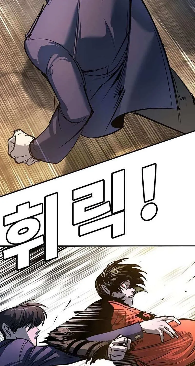 High School Conquest: War Against the Bullies Chapter 38 page 69 - 