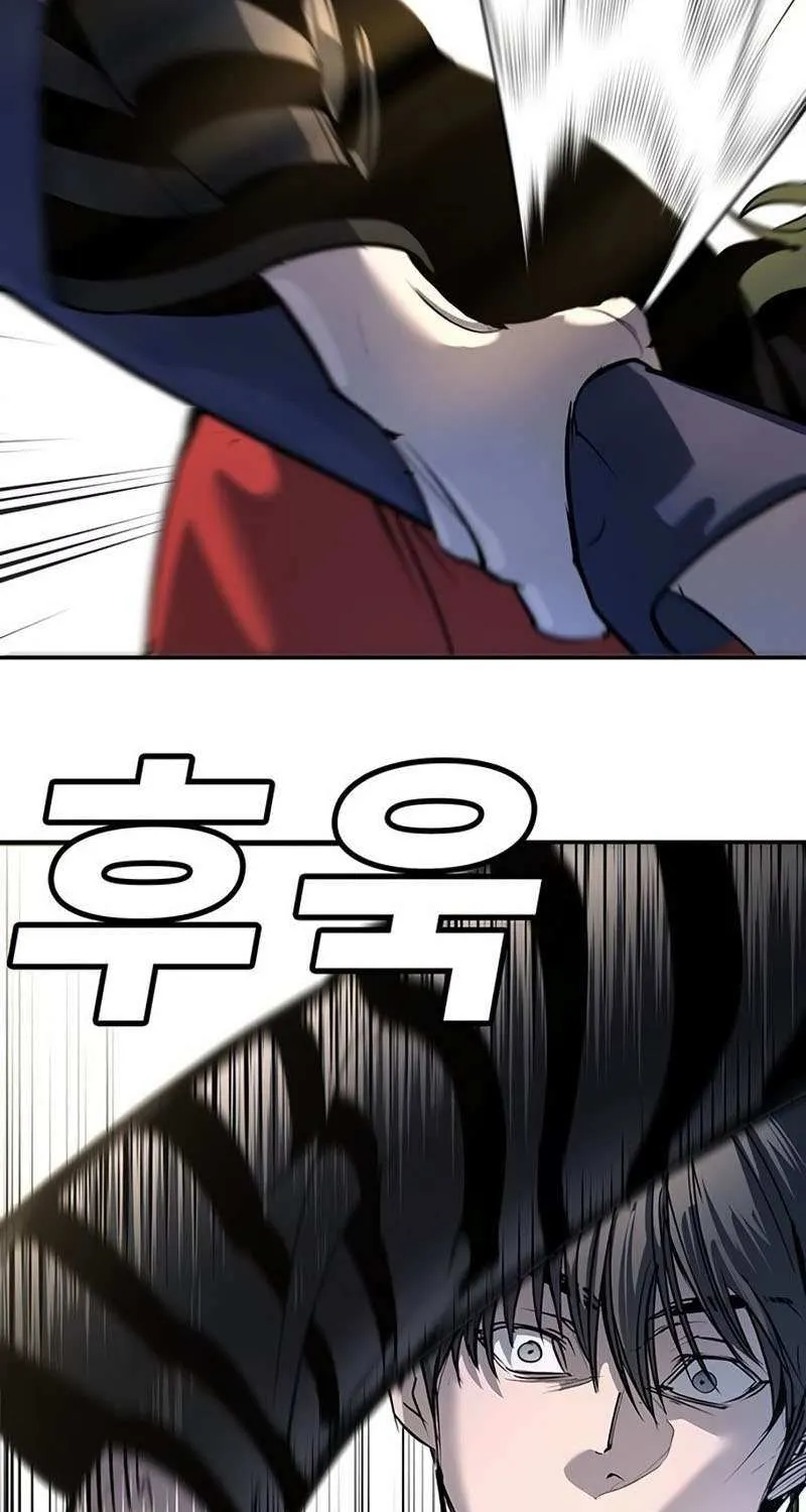 High School Conquest: War Against the Bullies Chapter 38 page 72 - 