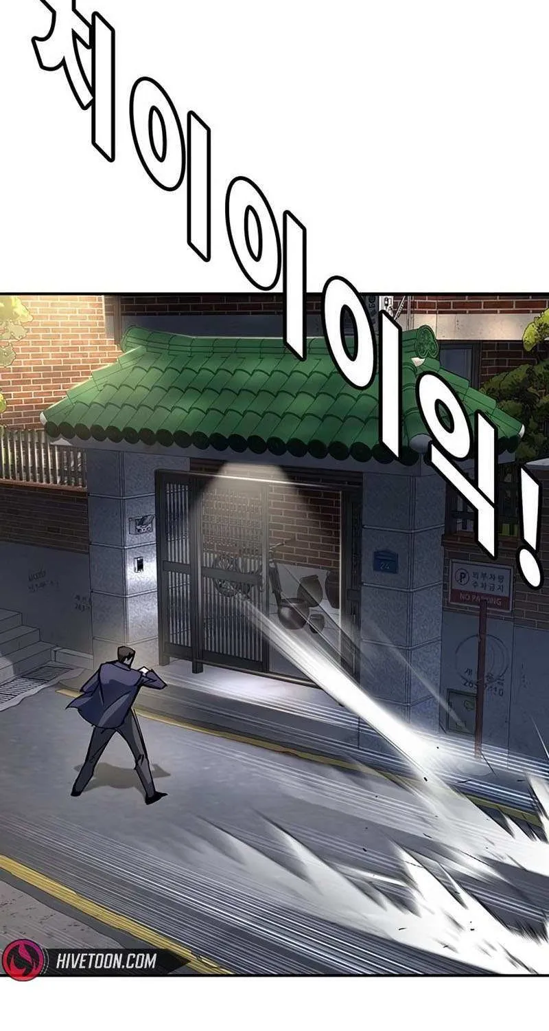 High School Conquest: War Against the Bullies Chapter 38 page 92 - 