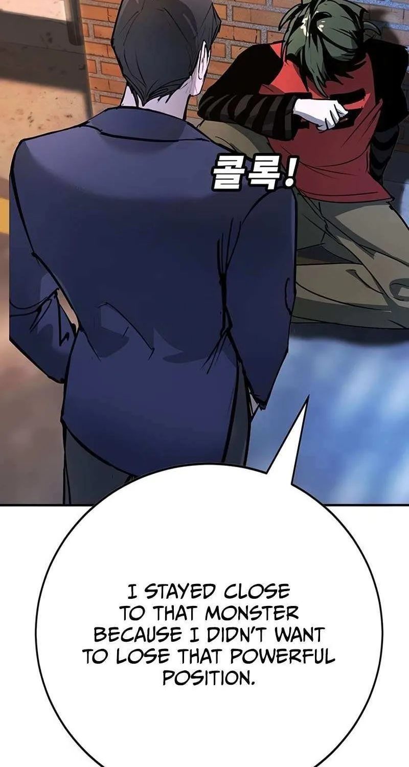 High School Conquest: War Against the Bullies Chapter 39 page 125 - 