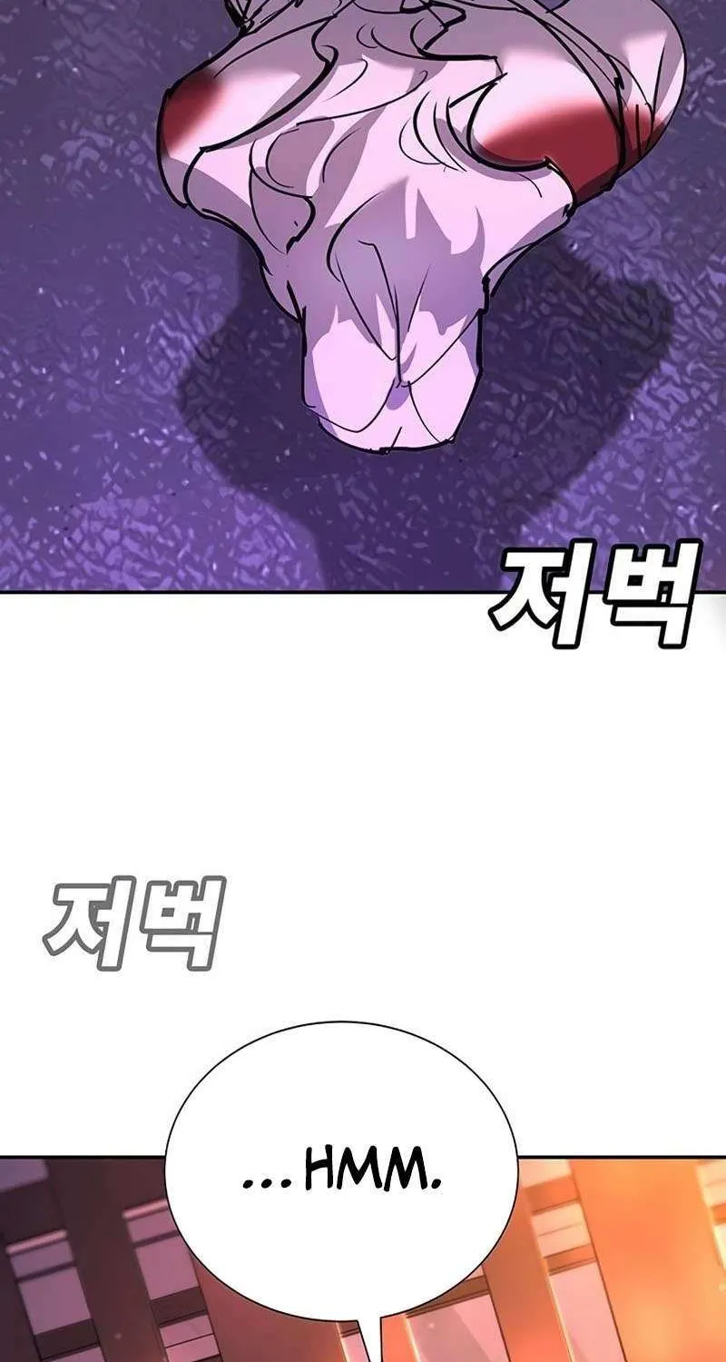 High School Conquest: War Against the Bullies Chapter 39 page 131 - 