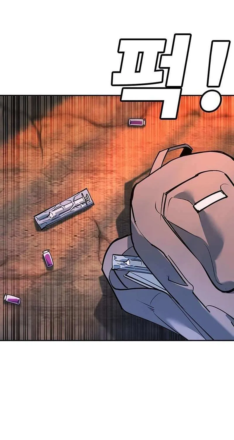 High School Conquest: War Against the Bullies Chapter 39 page 145 - 