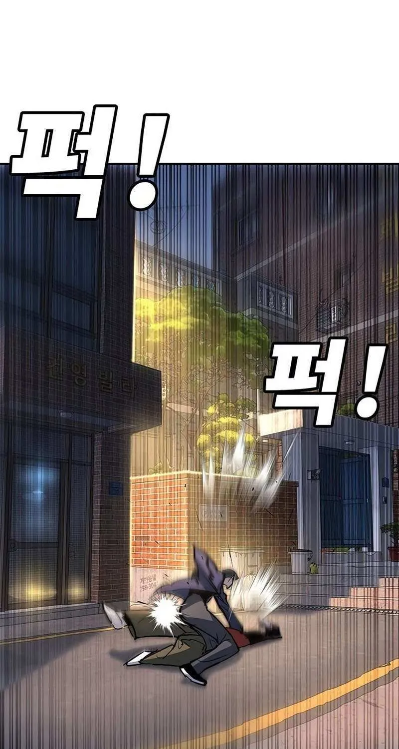 High School Conquest: War Against the Bullies Chapter 39 page 146 - 