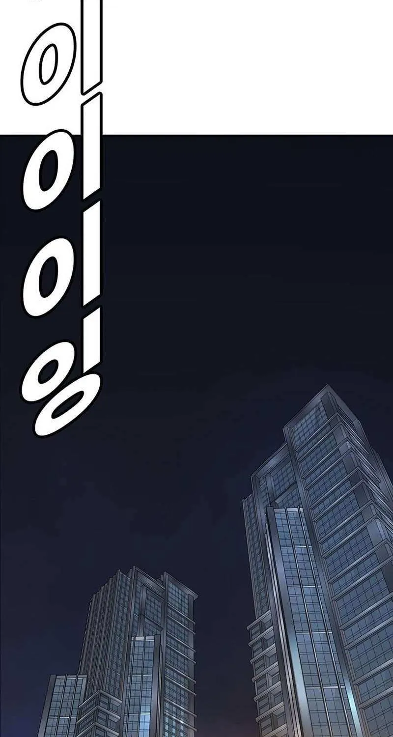 High School Conquest: War Against the Bullies Chapter 39 page 155 - 