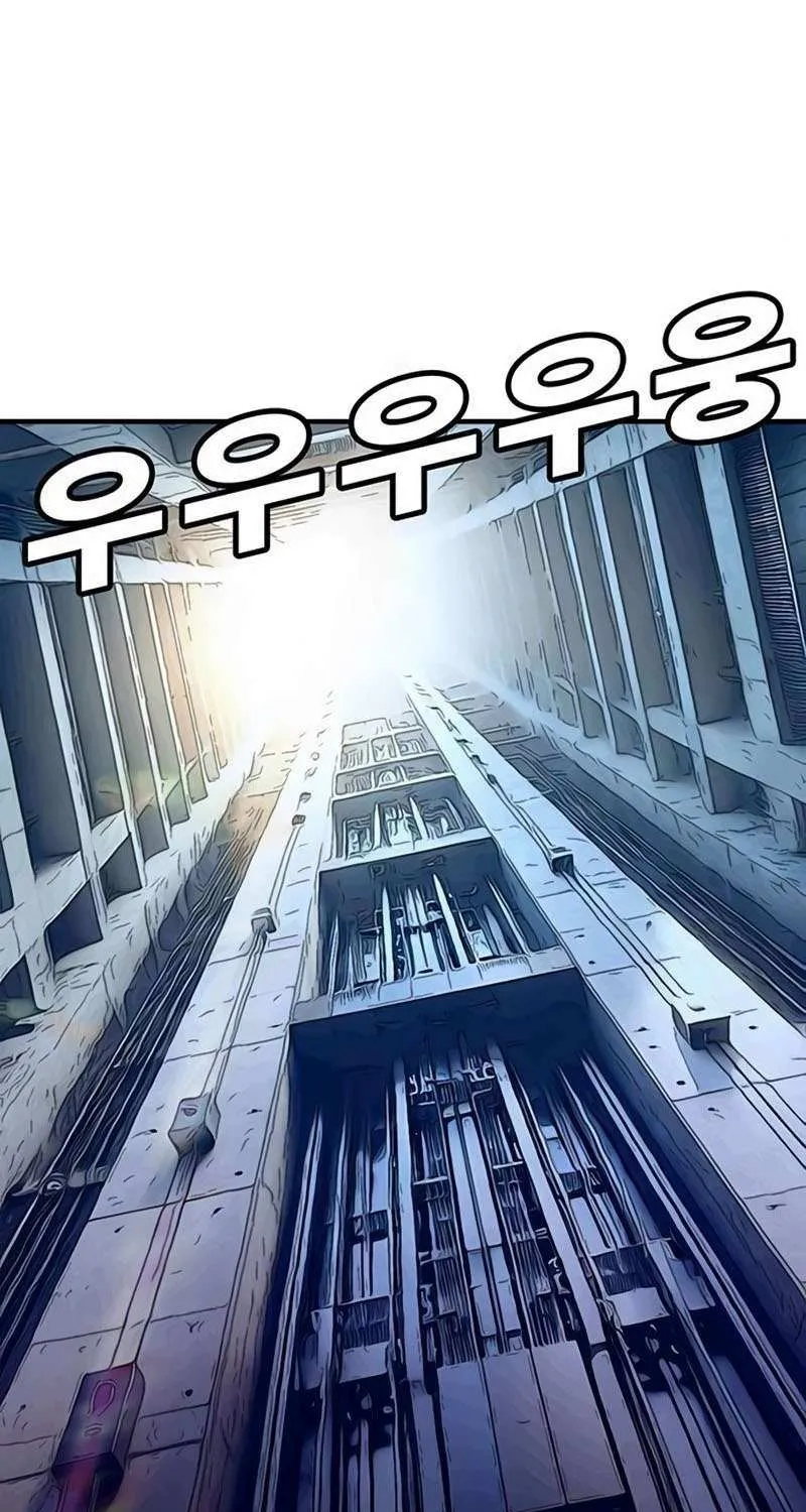 High School Conquest: War Against the Bullies Chapter 39 page 158 - 