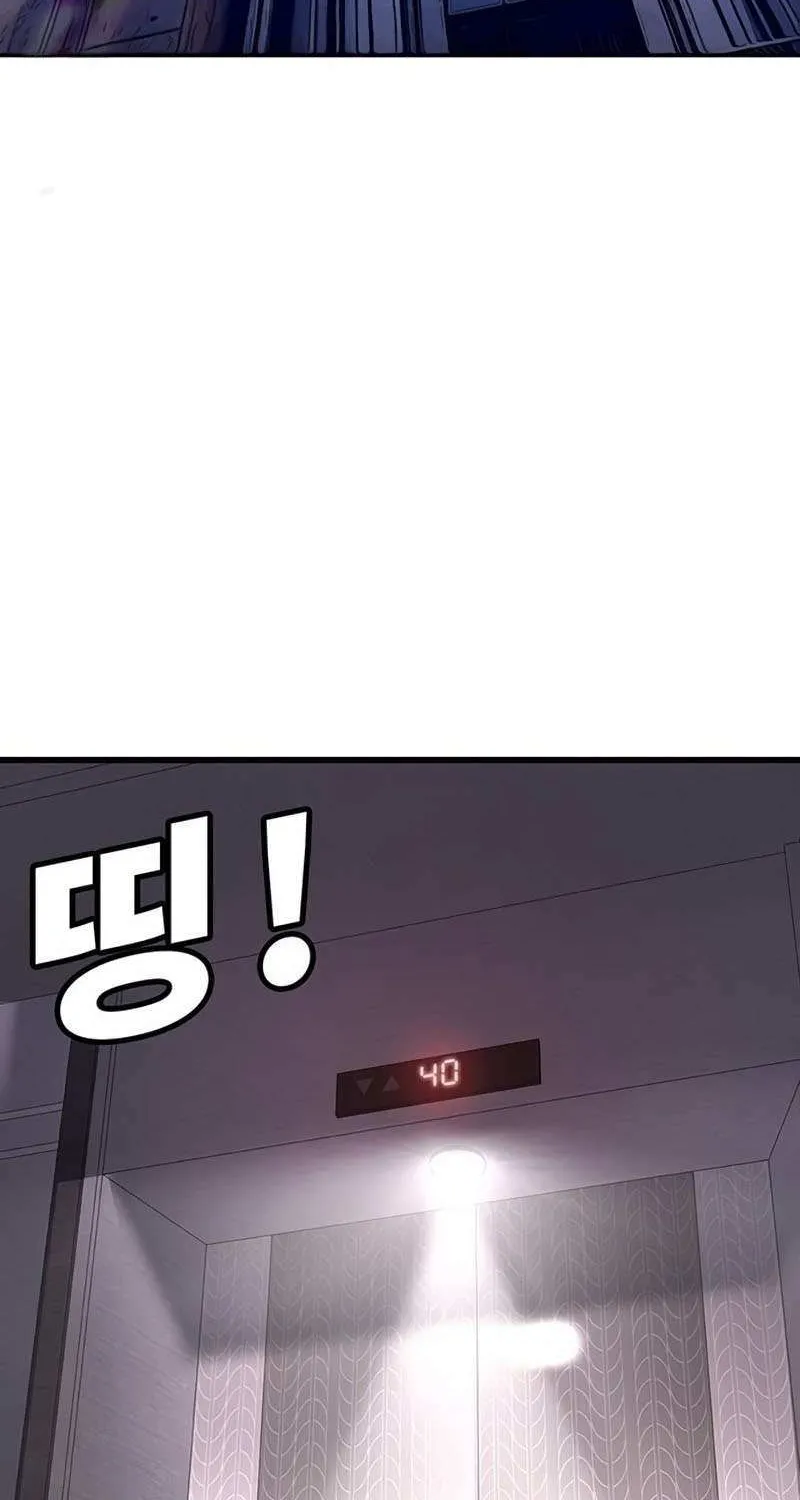 High School Conquest: War Against the Bullies Chapter 39 page 159 - 