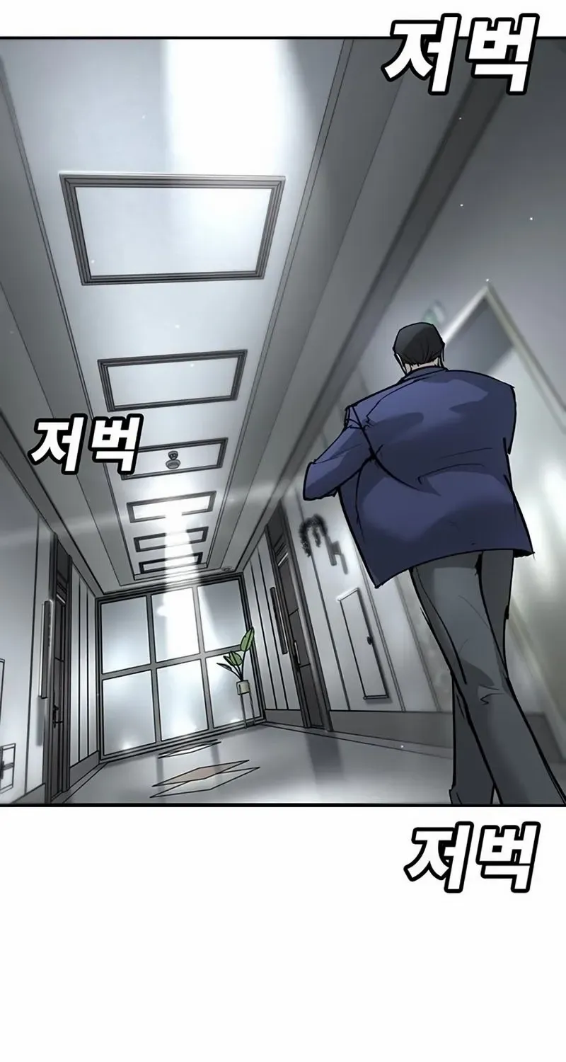 High School Conquest: War Against the Bullies Chapter 39 page 164 - 