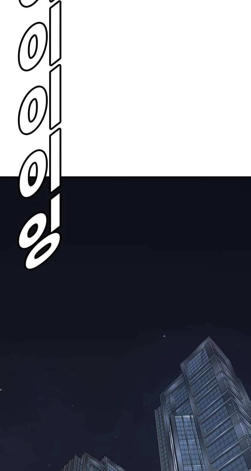 High School Conquest: War Against the Bullies Chapter 39 page 61 - 