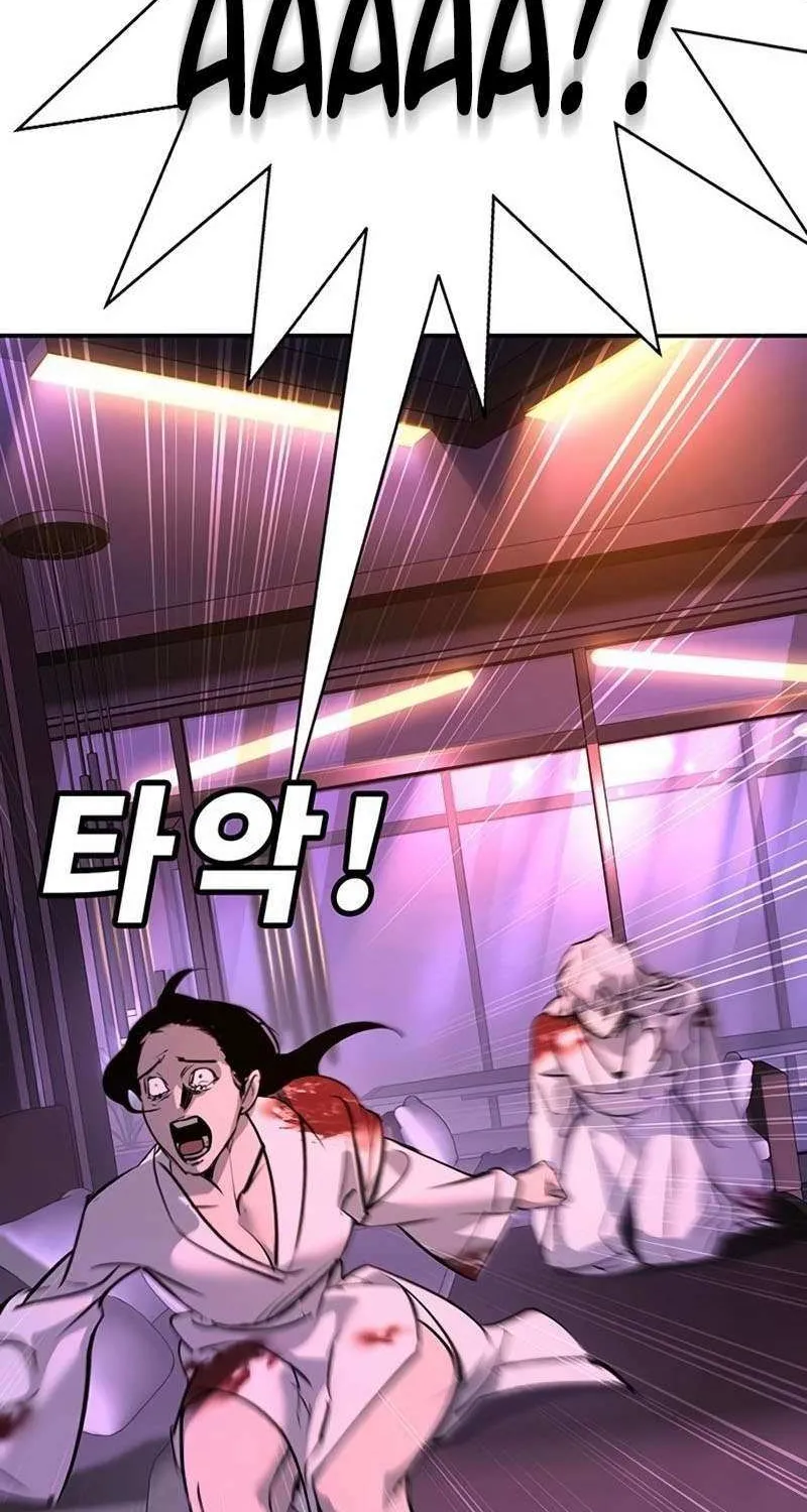 High School Conquest: War Against the Bullies Chapter 39 page 65 - 