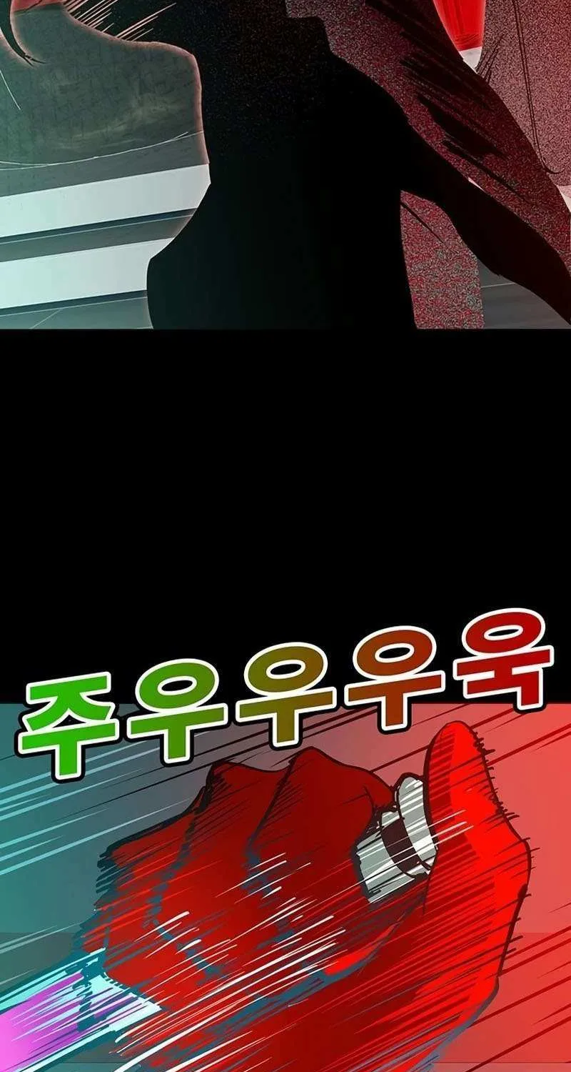 High School Conquest: War Against the Bullies Chapter 39 page 83 - 