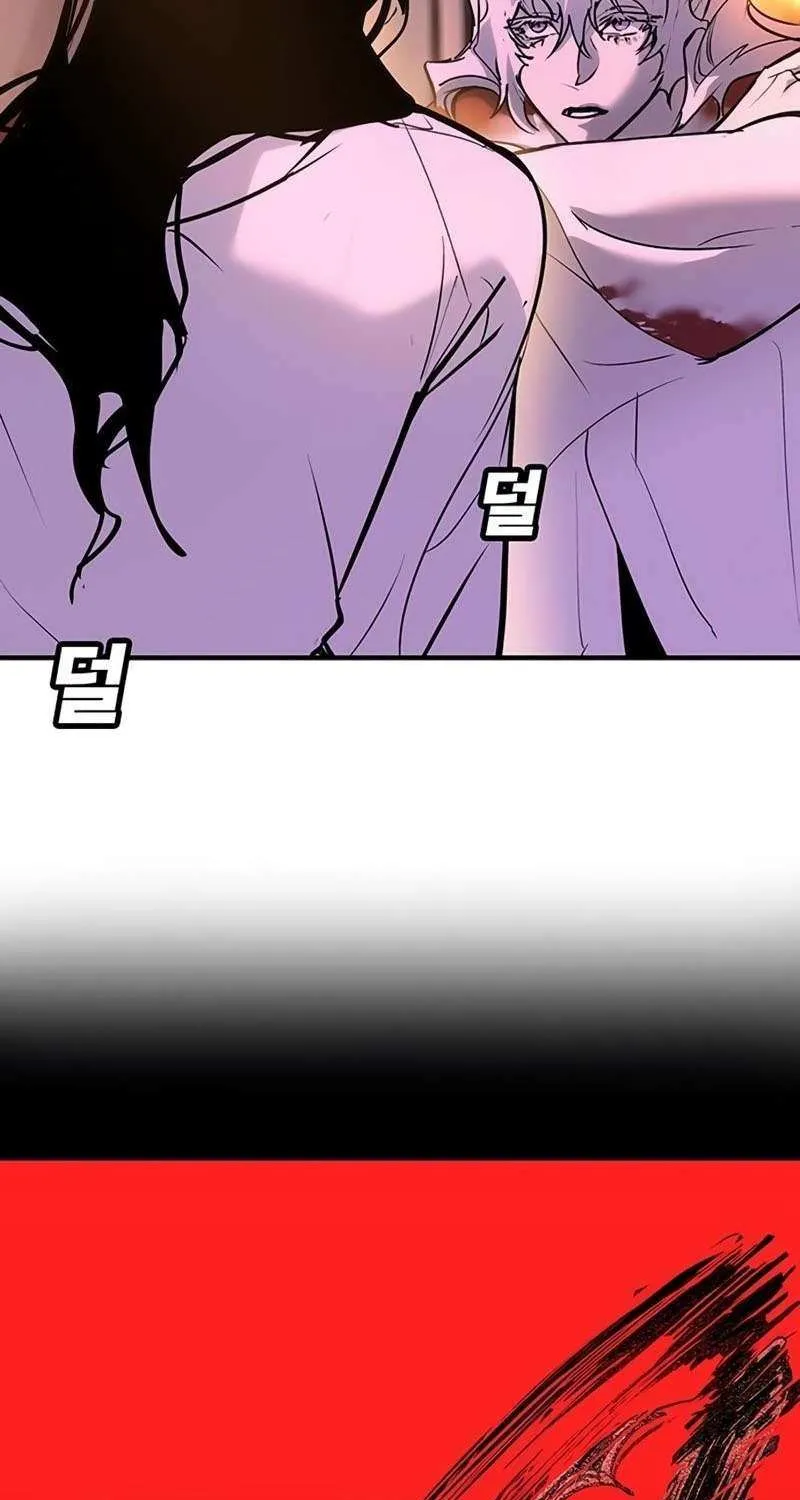 High School Conquest: War Against the Bullies Chapter 39 page 85 - 