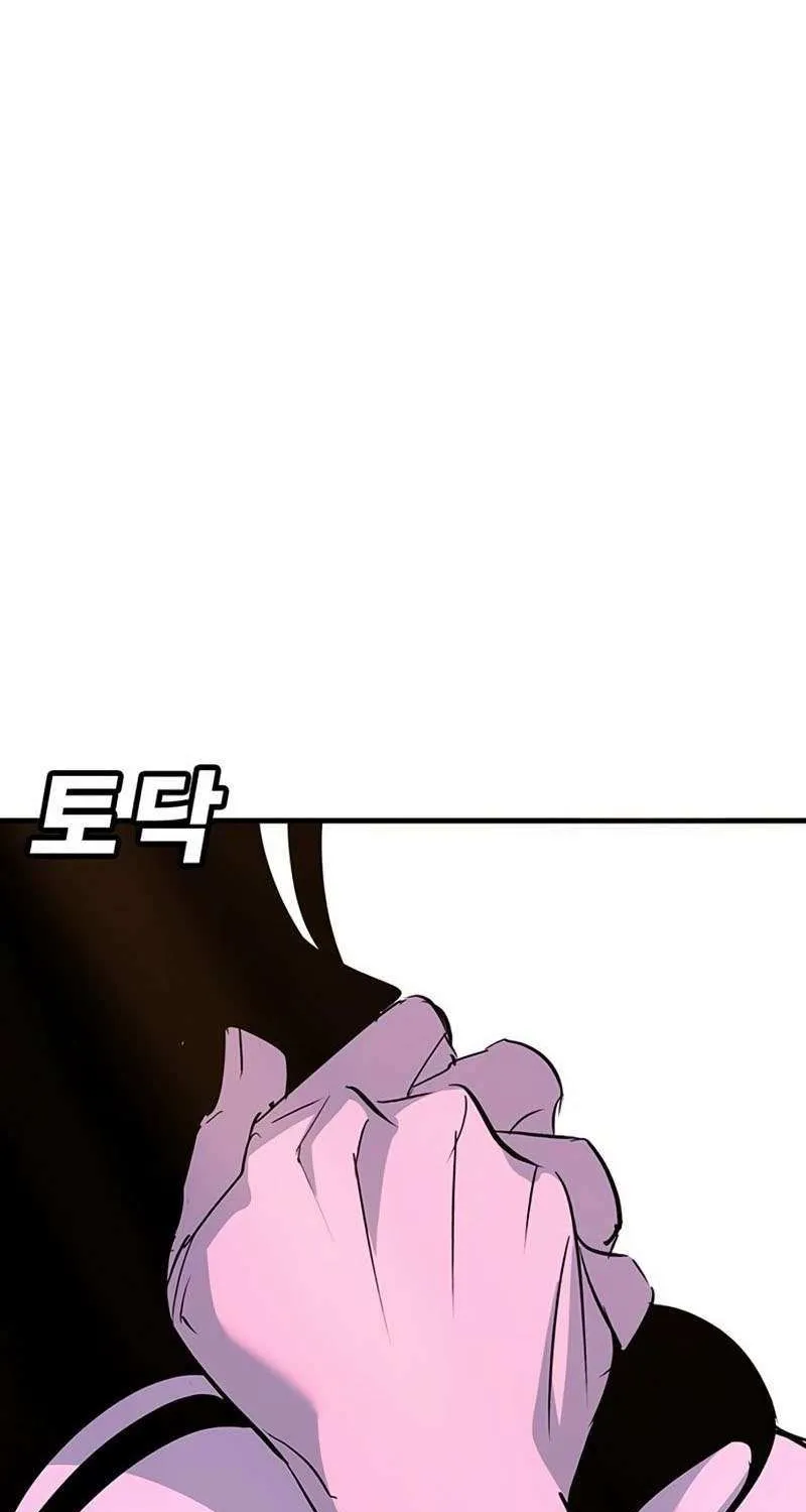 High School Conquest: War Against the Bullies Chapter 39 page 93 - 