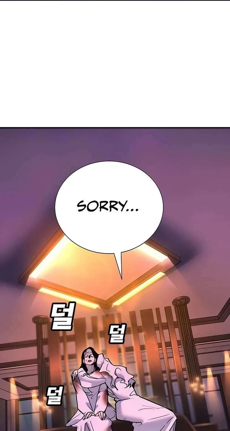 High School Conquest: War Against the Bullies Chapter 39 page 96 - 