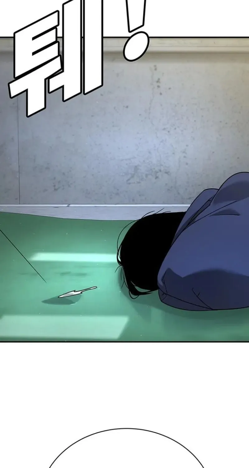 High School Conquest: War Against the Bullies Chapter 4 page 125 - 