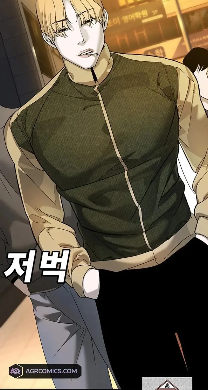 High School Conquest: War Against the Bullies Chapter 4 page 132 - 