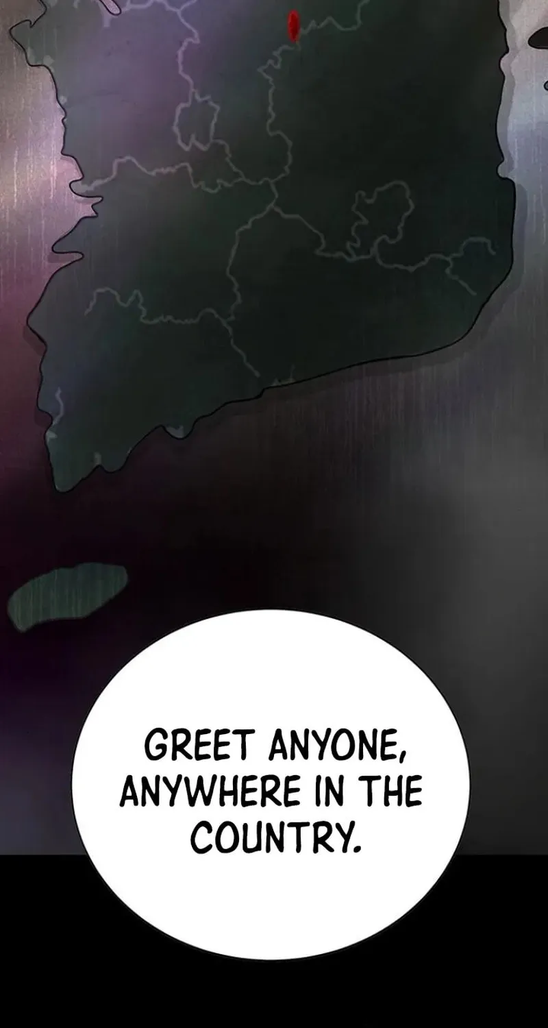 High School Conquest: War Against the Bullies Chapter 4 page 3 - 