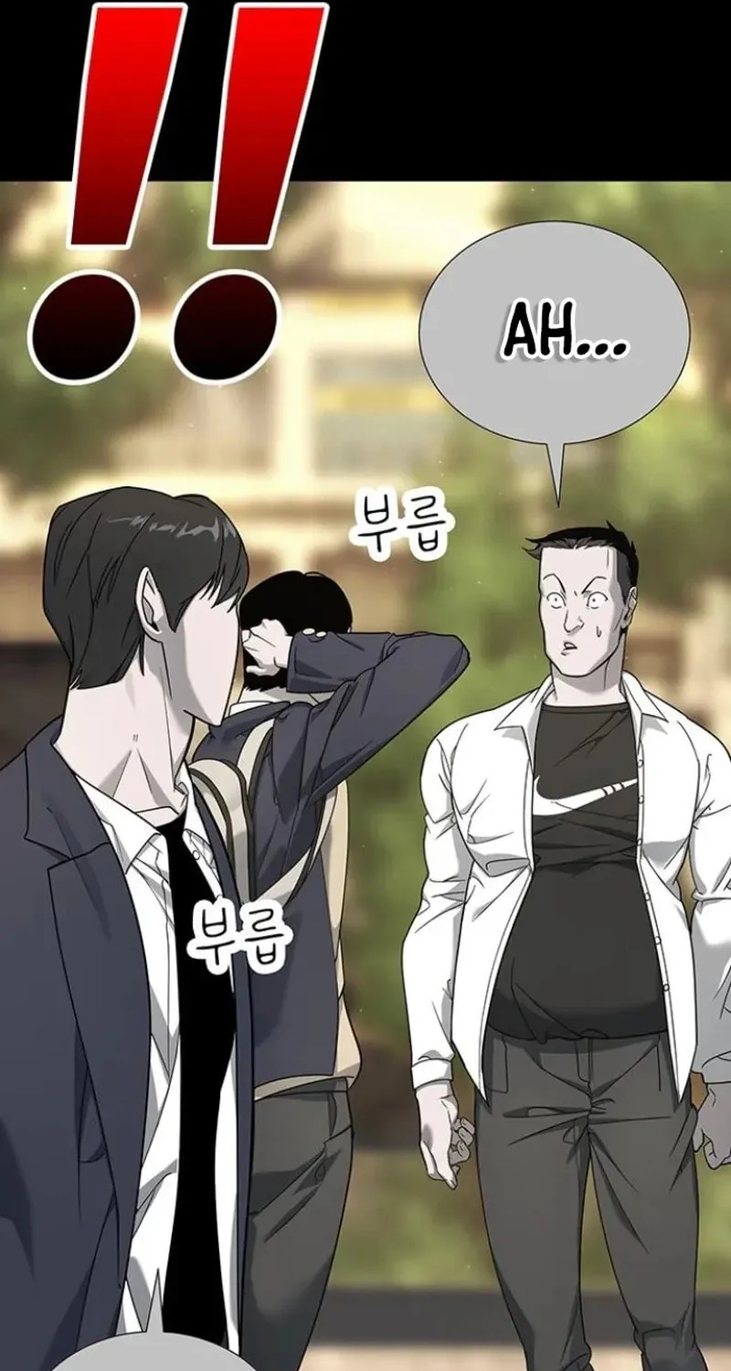 High School Conquest: War Against the Bullies Chapter 4 page 39 - 