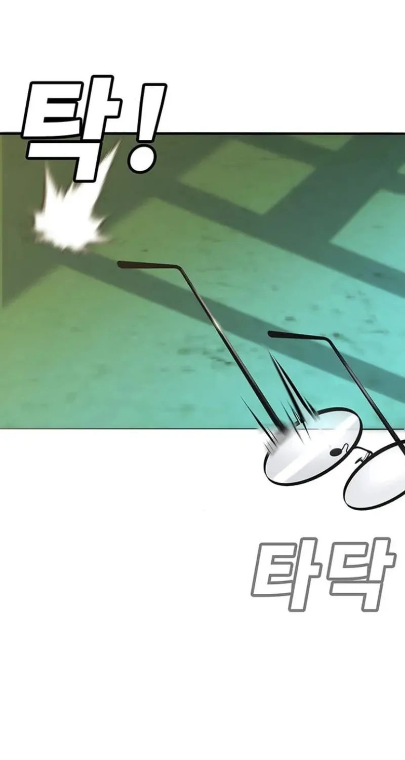 High School Conquest: War Against the Bullies Chapter 4 page 69 - 